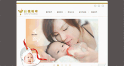 Desktop Screenshot of naturalmammy.com